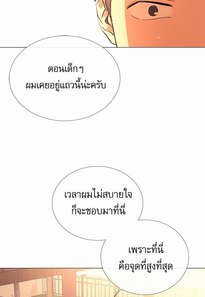 Red Candy ปฏิบัติการชิงหัวใจ31 (13)