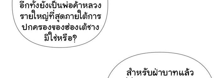 ในม่านมุ้งเซ่อเจิ้งหวาง 49 037