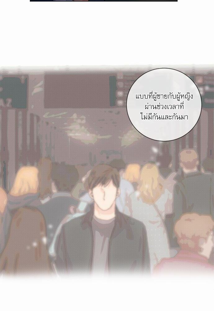 Love Me Doctor! ตอนที่ 50 (56)