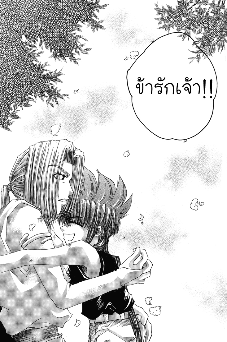 29 (เสร็จ)