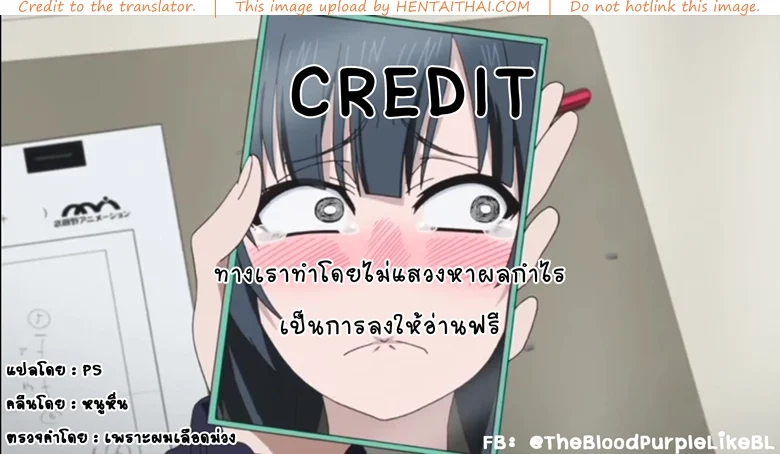 เป็นชายแล้วไหง ถ้าใจเป็นหญิง 1 17