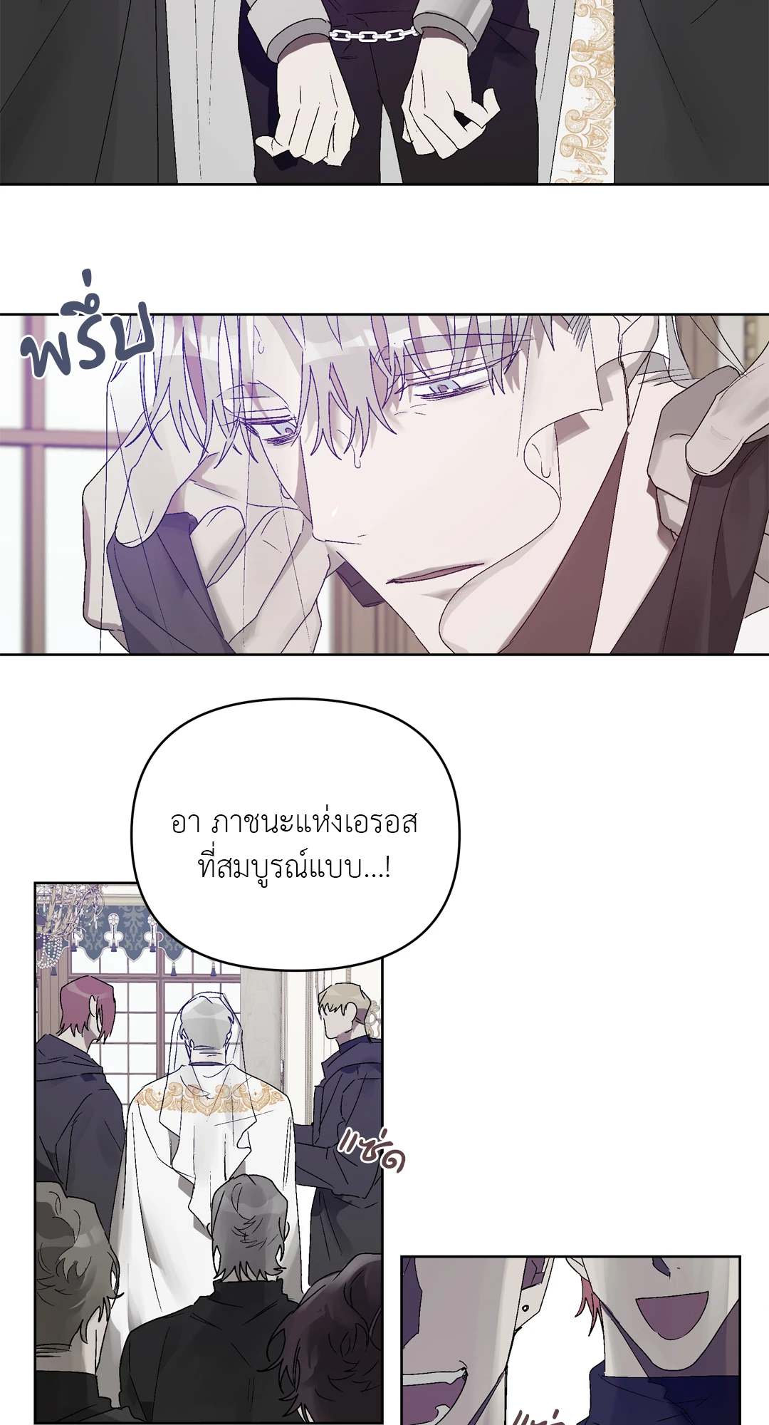 เมล็ดพันธุ์แห่งวจนะ ตอนที่ 6 04