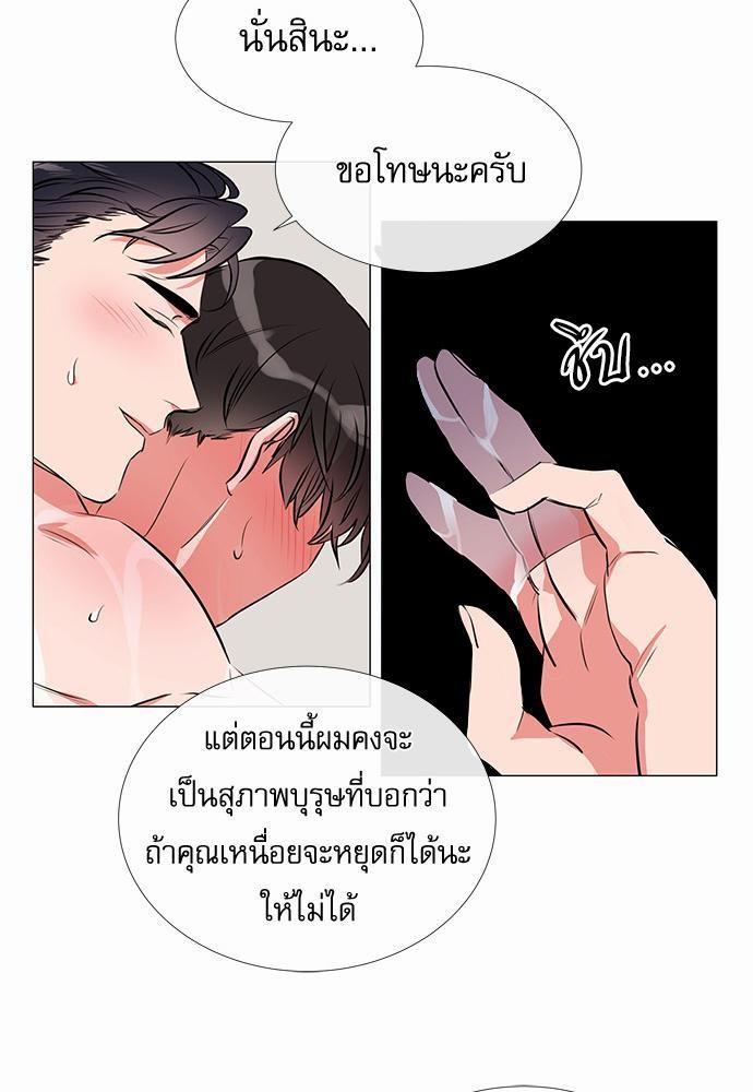 Red Candy ปฏิบัติการชิงหัวใจ32 (35)