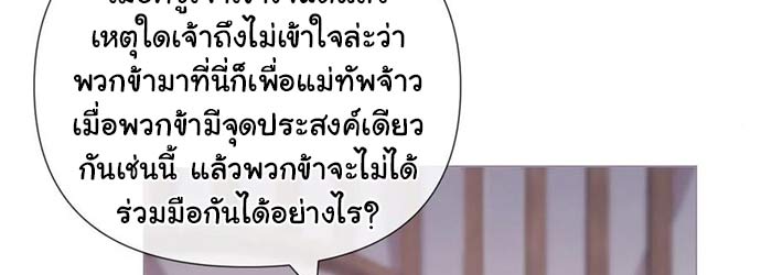 ในม่านมุ้งเซ่อเจิ้งหวาง 48 102