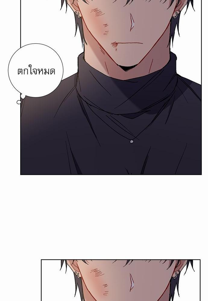 Love Jinx ตอนที่ 7 34