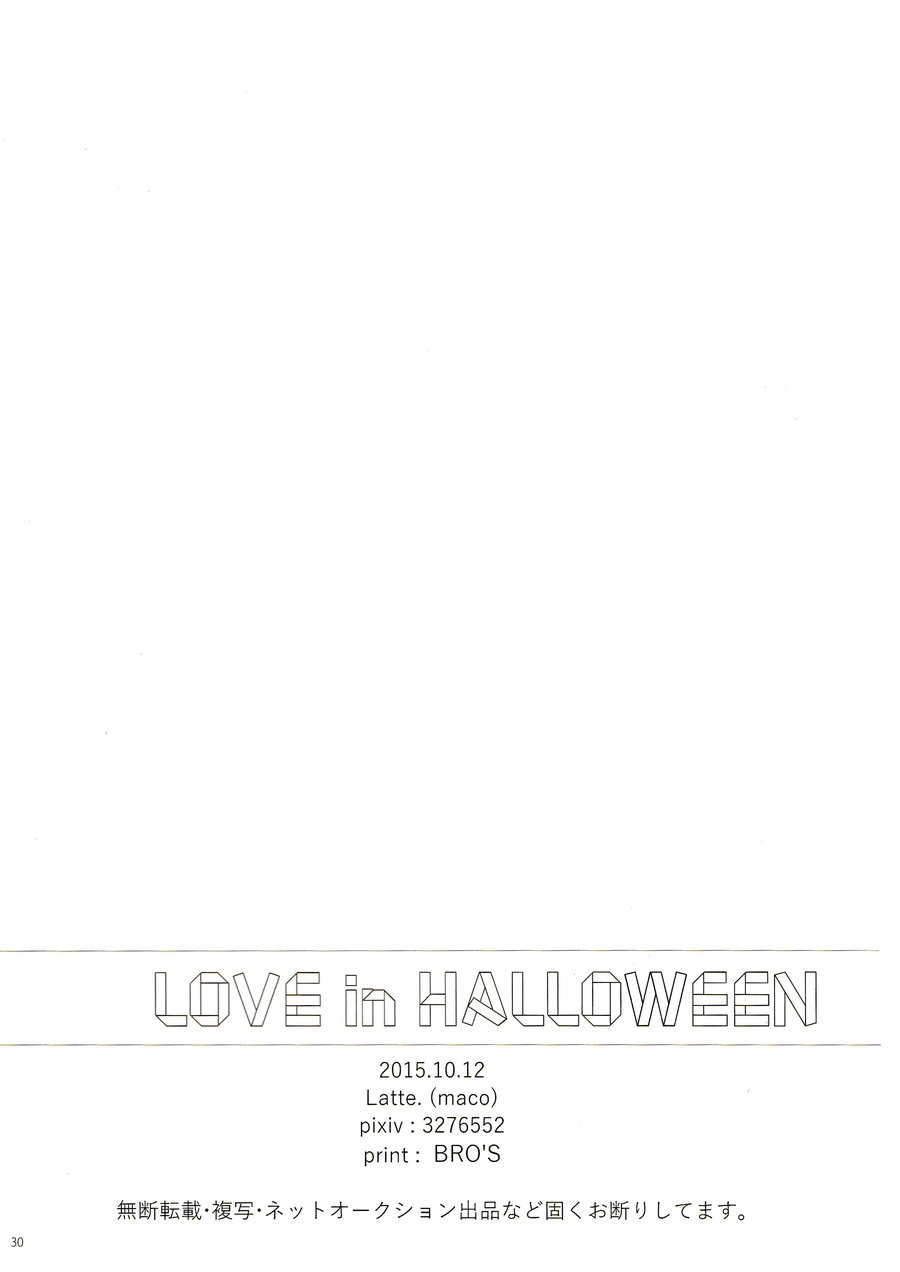 [Kuroko no Basuke DJ] LOVE in HALLOWEEN 1 28