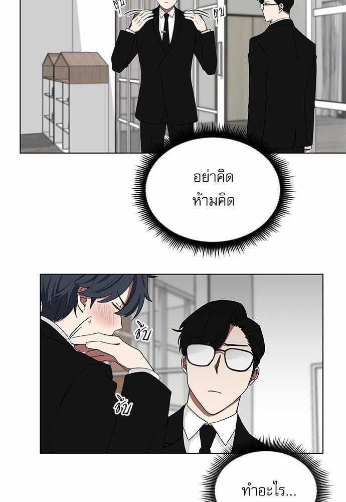 ตกหลุมรัก! ยากูซ่าพ่อลูกติด ตอนที่ 5 08