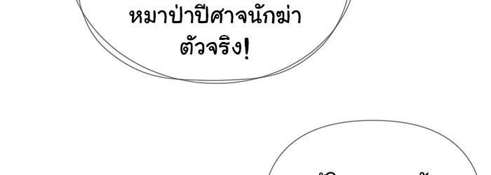 ในม่านมุ้งเซ่อเจิ้งหวาง 50 059