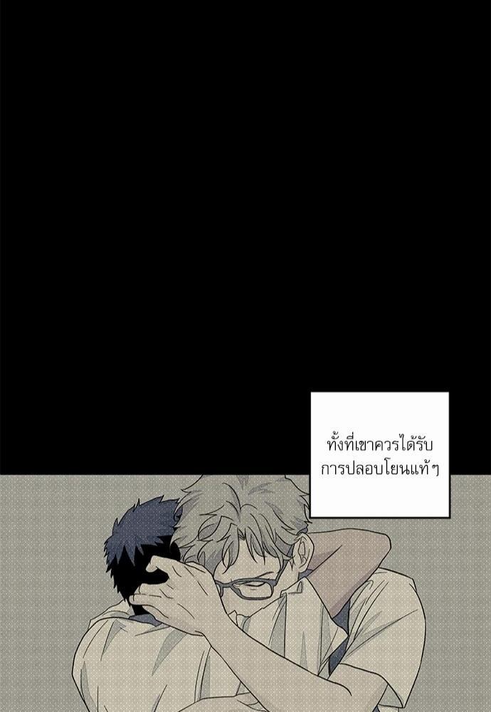 Love Me Doctor! ตอนที่ 22 (42)