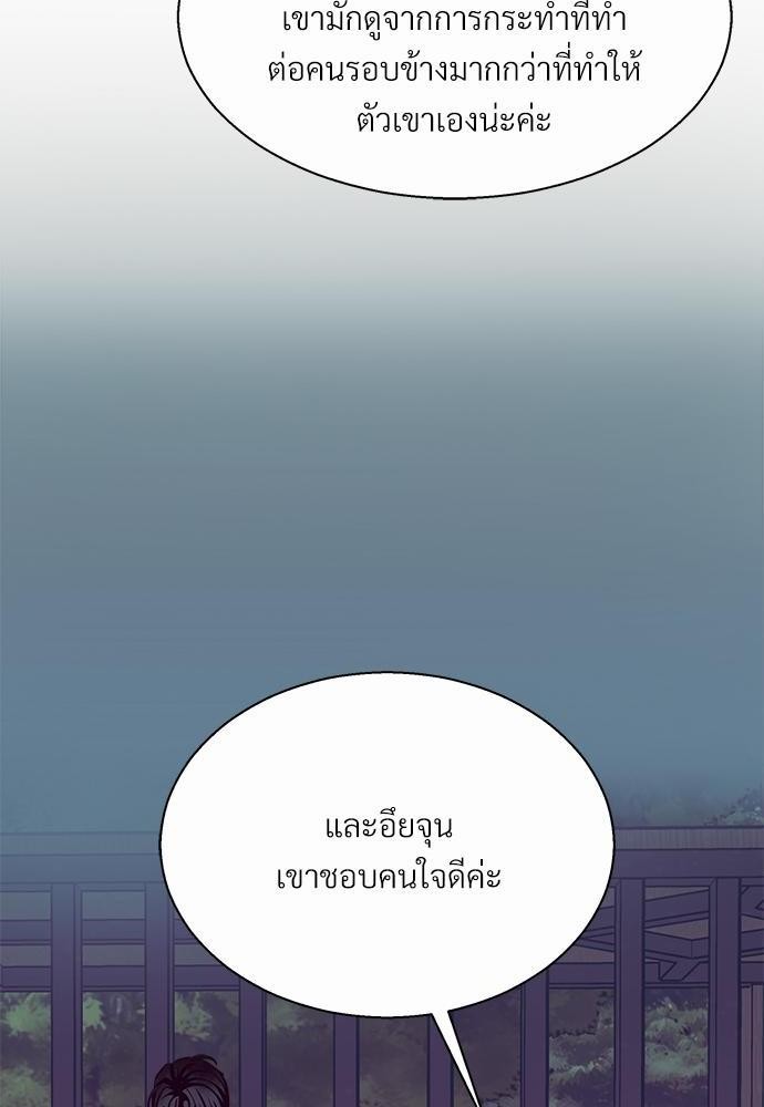 ร้านสะดวกรัก 24 ชม. ตอนที่ 34 10