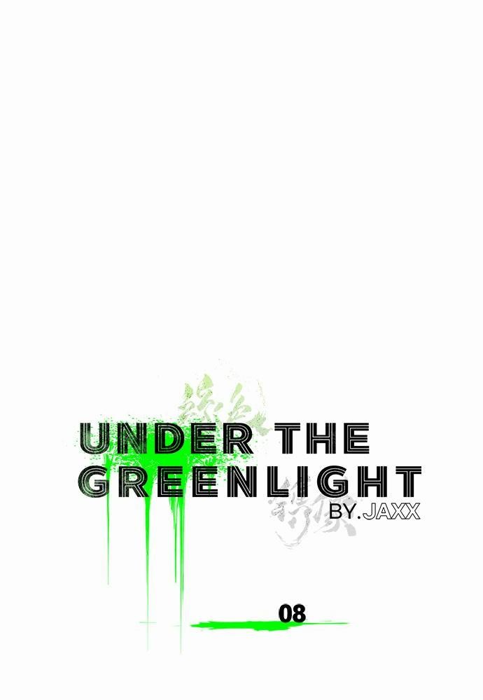 UNDER THE GREEN LIGHT ตอนที่ 8 04