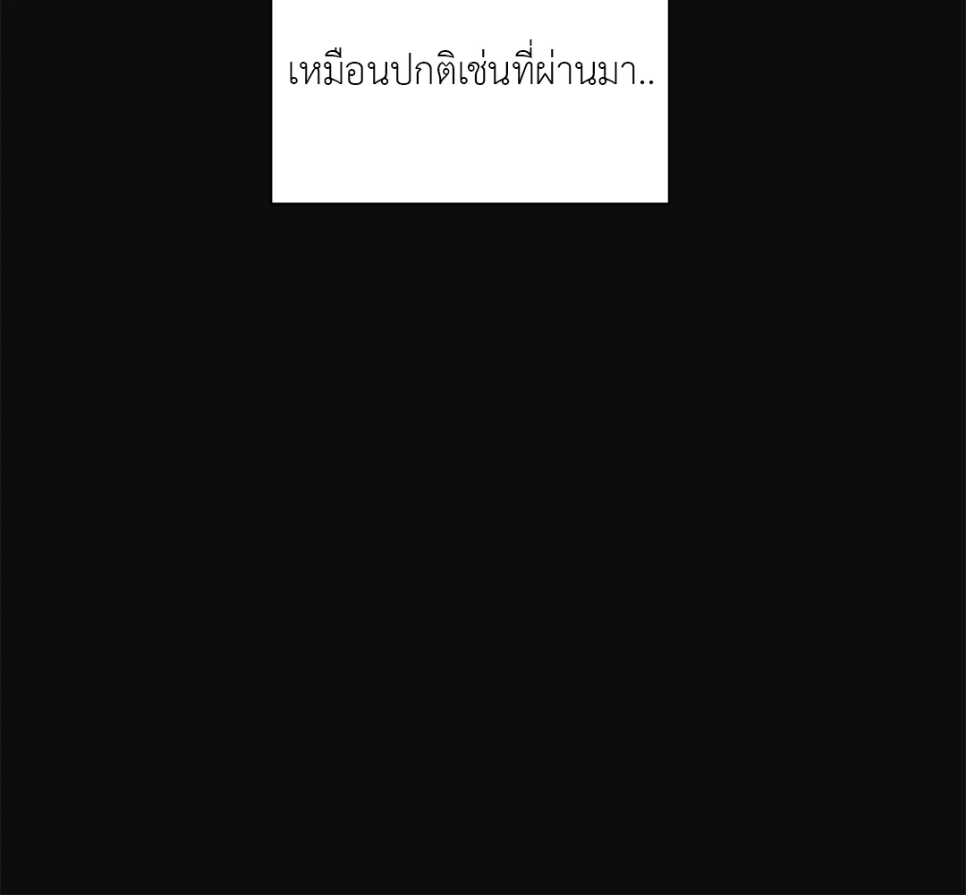 เมล็ดพันธุ์แห่งวจนะ ตอนที่ 7 42