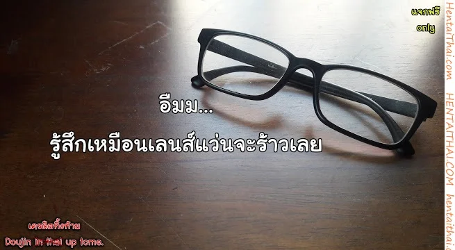 ราตรีนี้มีเรื่องเล่า 2 จบ 1 29