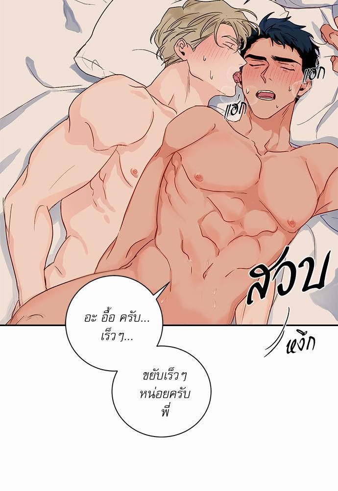 Love Me Doctor! ตอนที่ 51 (47)