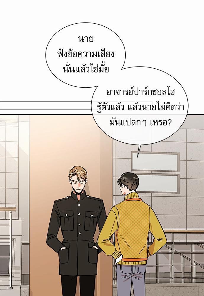 Red Candy ปฏิบัติการชิงหัวใจ39 (33)