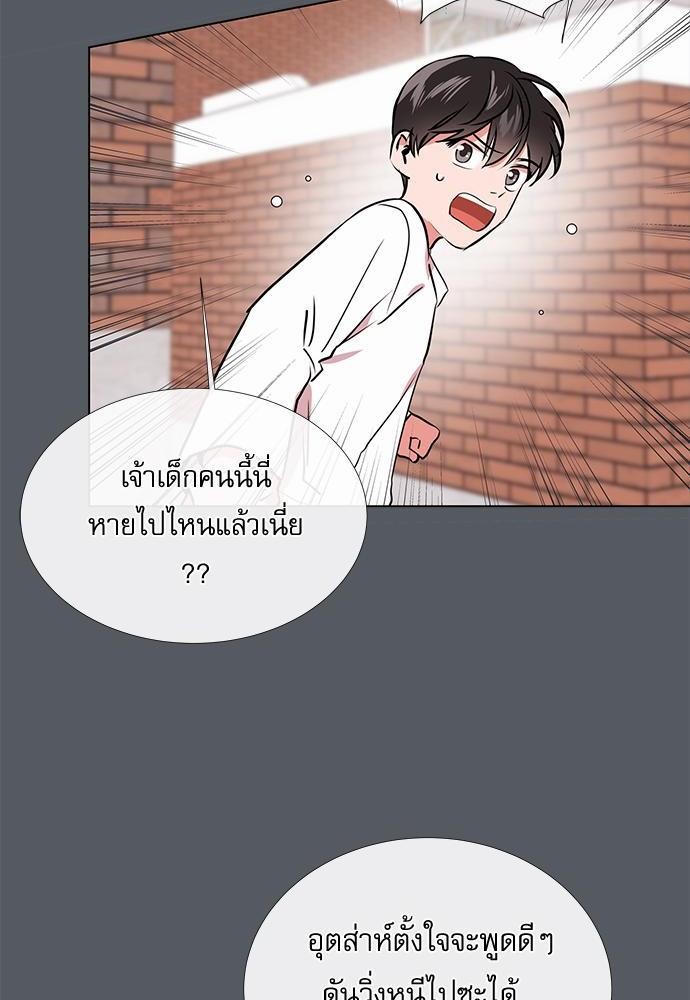 Red Candy ปฏิบัติการชิงหัวใจ35 (14)