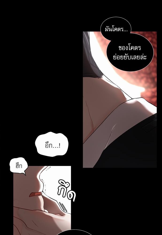 The Origin of Species ตอนที่ 4 19