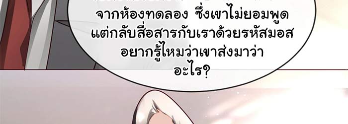 กับดักอันตรายของนายเงือก 1 053