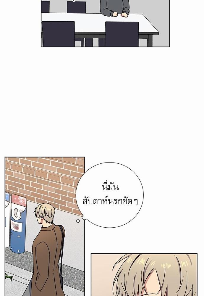 Love Jinx ตอนที่ 6 38