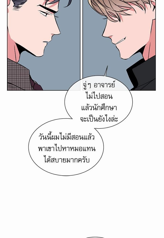 Red Candy ปฏิบัติการชิงหัวใจ41 (25)