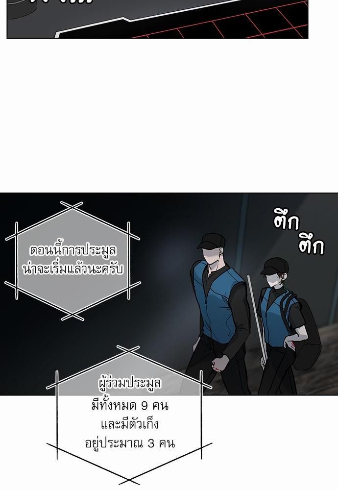 The Origin of Species ตอนที่ 2 36