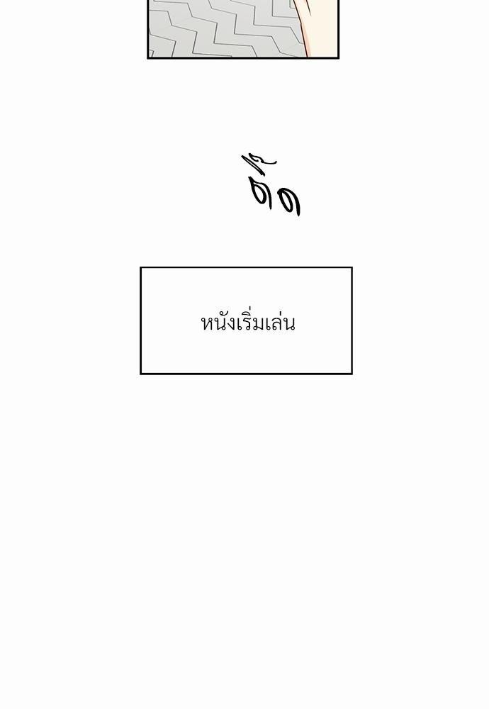 ร้านสะดวกรัก 24 ชม. ตอนที่ 28 50