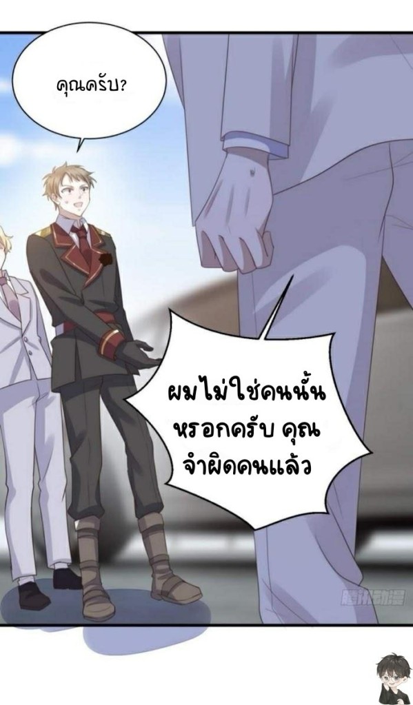 เส้นทางแห่งความรัก 5 35