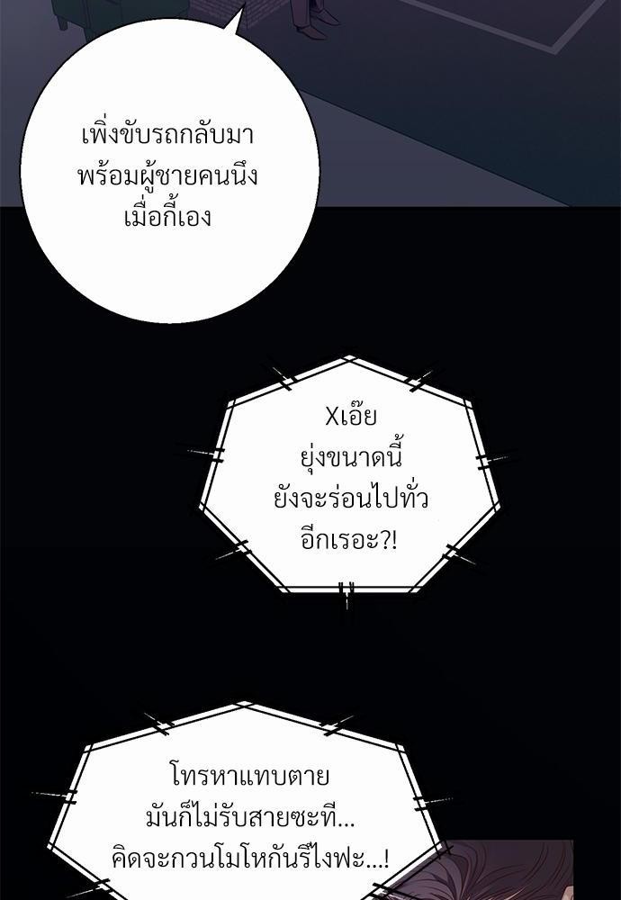 ร้านสะดวกรัก24ชม ตอนที่่26 (66)