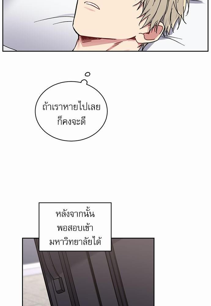 Love Jinx ตอนที่ 24 24