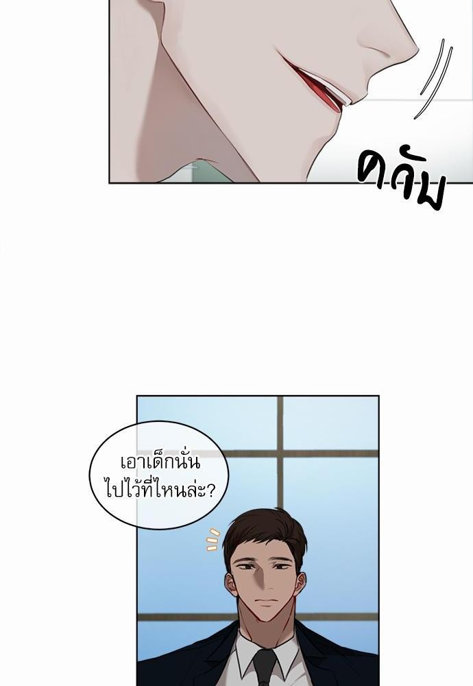 The Origin of Species ตอนที่ 10 48