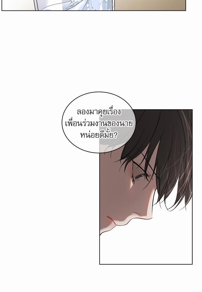 The Origin of Species ตอนที่ 4 25