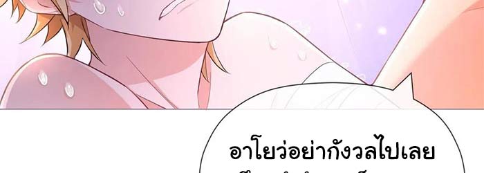 ในม่านมุ้งเซ่อเจิ้งหวาง 45 109