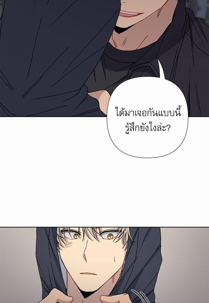 Love Jinx ตอนที่ 4 06