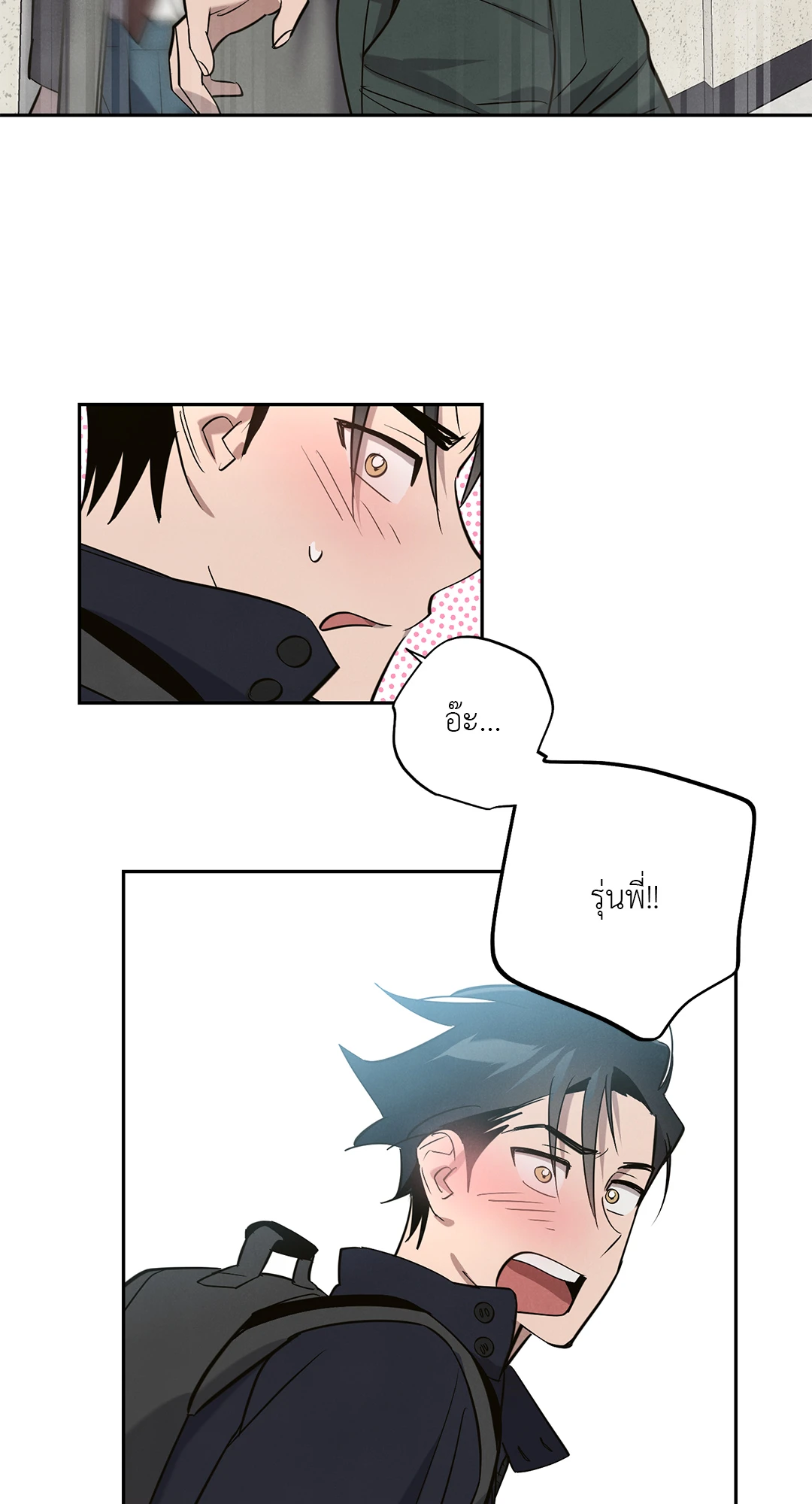 เมื่อผมถูกแฟนเก่าพี่เลี้ยงเข้าสิง ตอนที่ 5 49