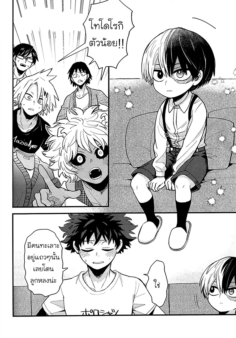 [Boku no Hero Academia DJ] Miniroki Shoto! 1 05