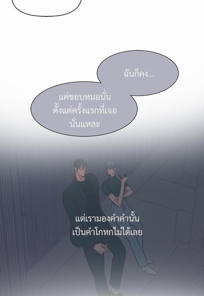 ร้านสะดวกรัก 24 ชม. ตอนที่ 34 20