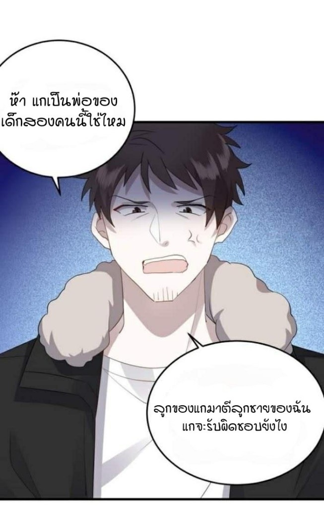 เส้นทางแห่งความรัก 3 48