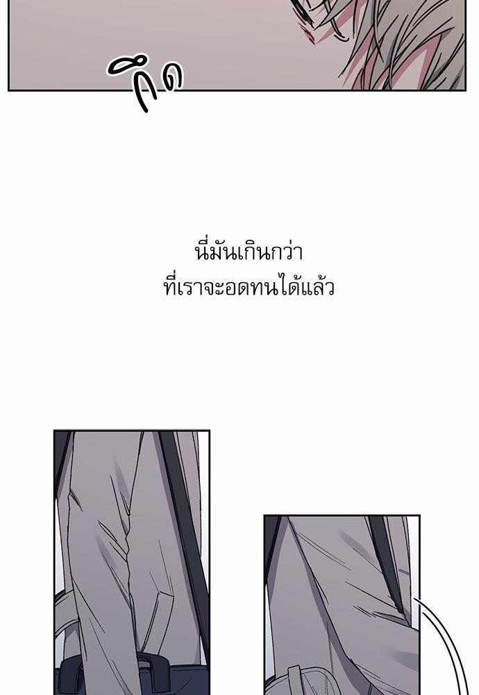 Love Jinx ตอนที่ 23 28