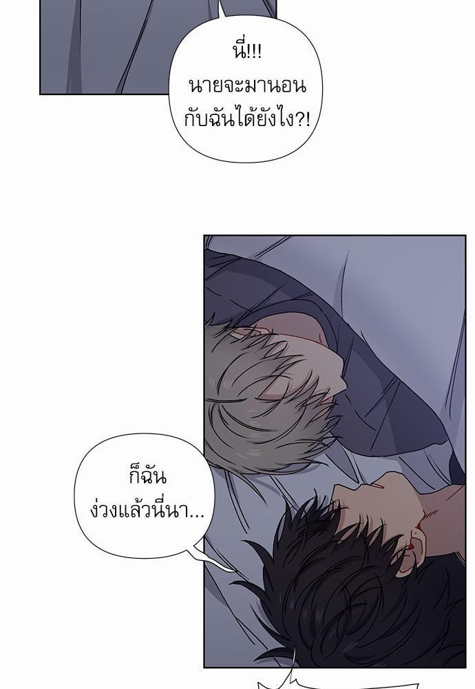 Love Jinx ตอนที่ 4 61