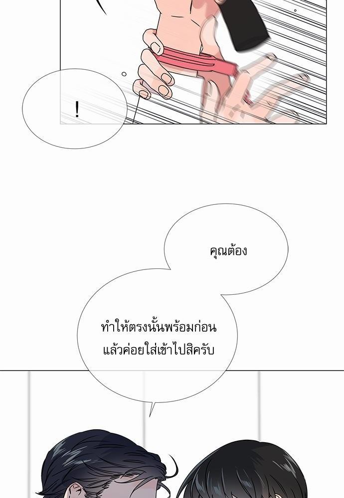 Red Candy ปฏิบัติการชิงหัวใจ22 (14)