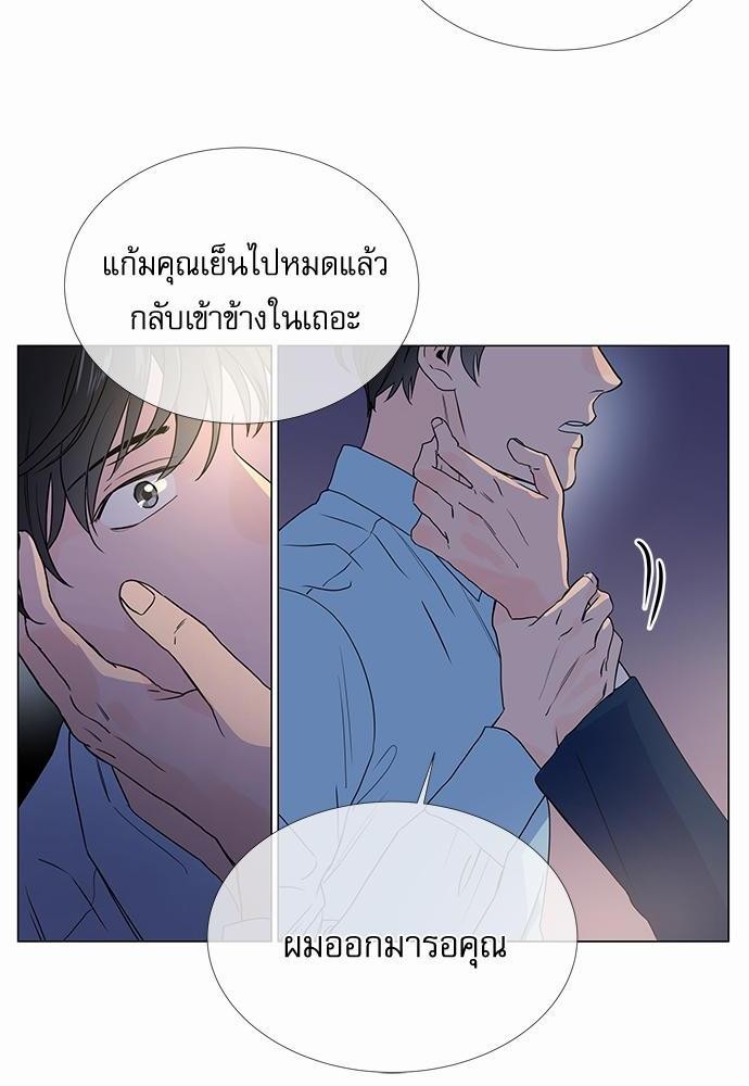 Red Candy ปฏิบัติการชิงหัวใจ13 (6)