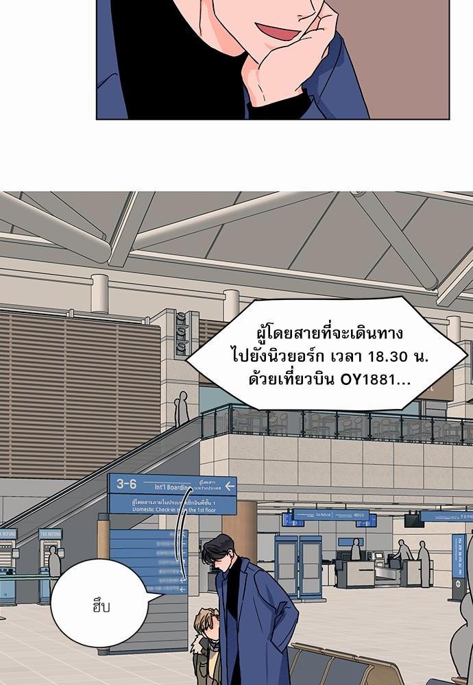 Love Me Doctor! ตอนที่ 50 (36)