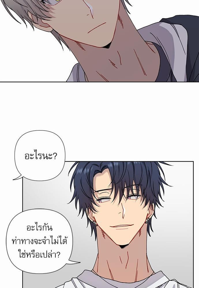 Love Jinx ตอนที่ 3 27