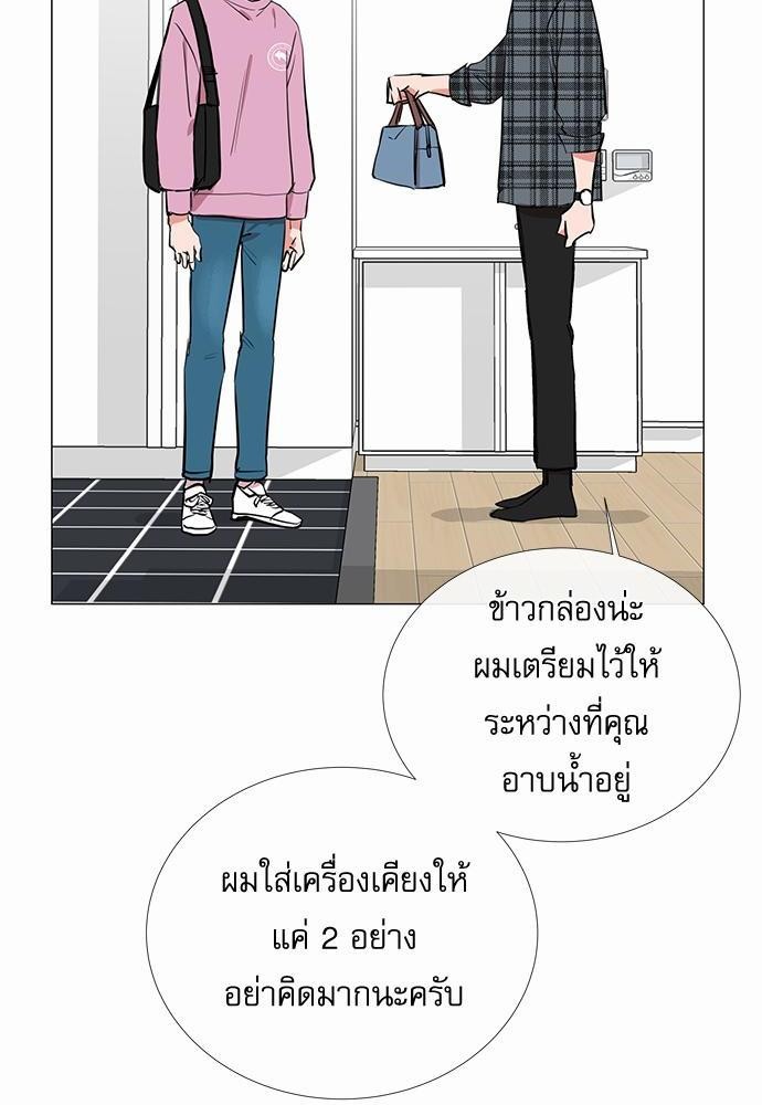 Red Candy ปฏิบัติการชิงหัวใจ34 (77)