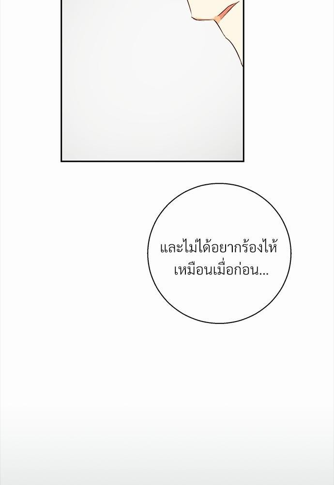 ร้านสะดวกรัก24ชม ตอนที่ 19 02