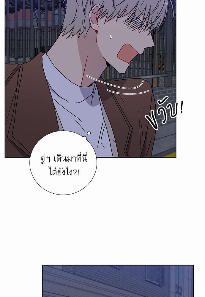 Love Jinx ตอนที่ 8 49