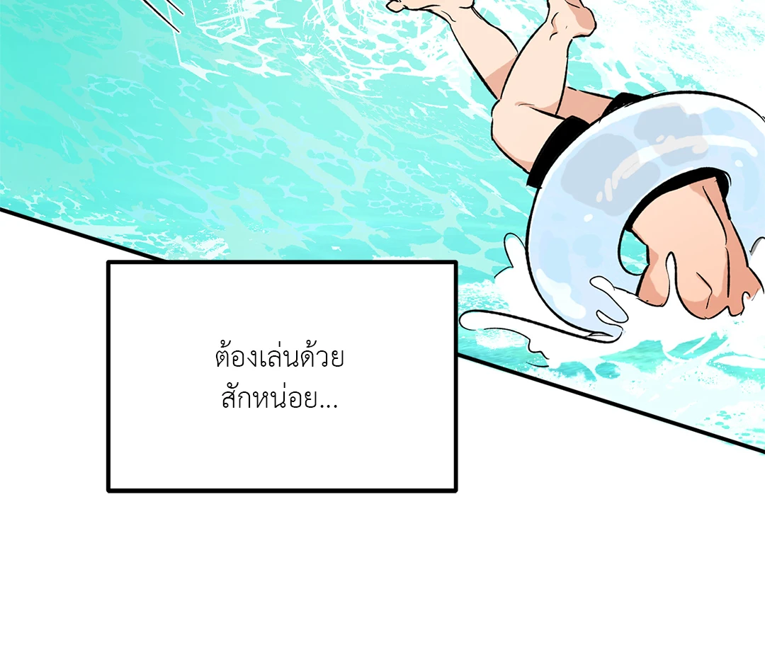 นักเลงก็ลาออกได้เหมือนกันเหรอ ตอนที่ 2 19