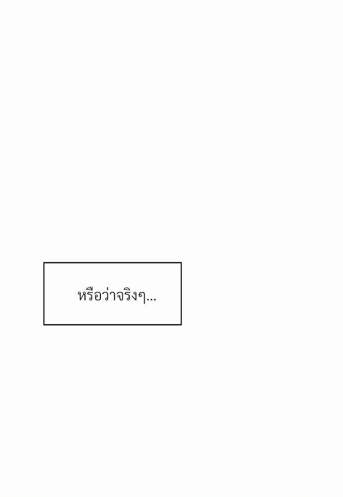 ร้านสะดวกรัก 24 ชม. ตอนที่ 38 81