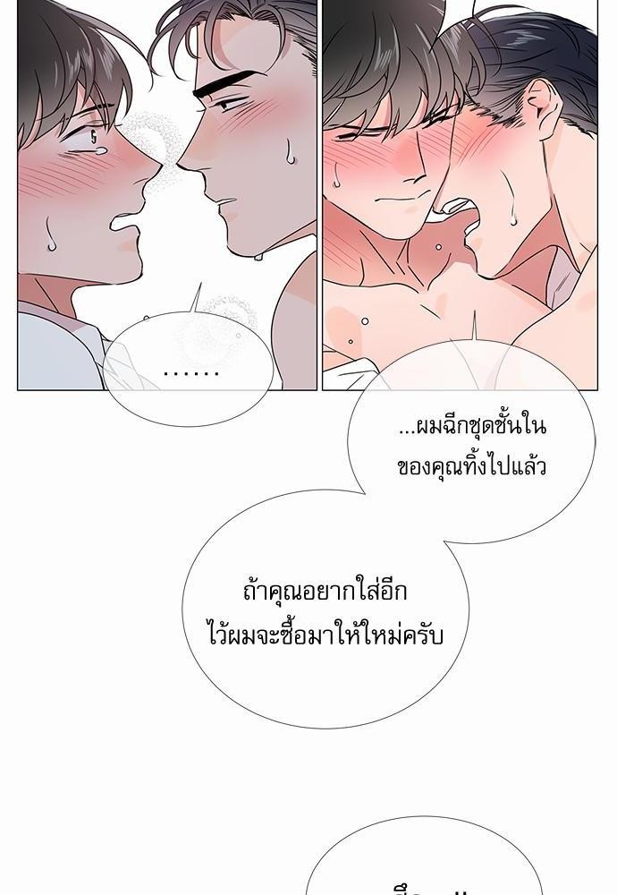 Red Candy ปฏิบัติการชิงหัวใจ22 (40)