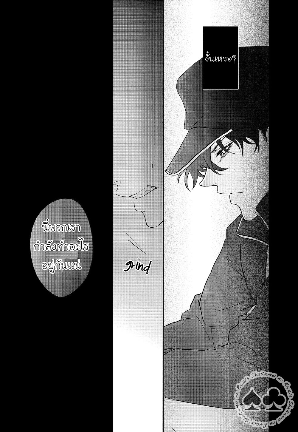 [Detective Conan DJ] Answer is near 1 27